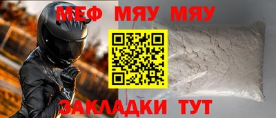индика Гай