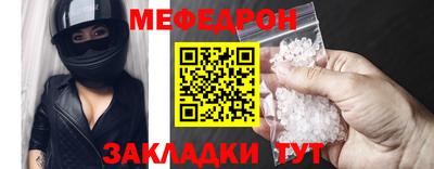 метамфетамин Волгодонск