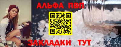 героин Волжск