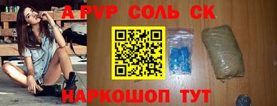 героин Волжск
