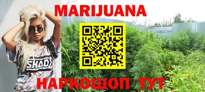 метамфетамин Волгодонск