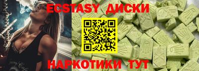 кокаин Гатчина