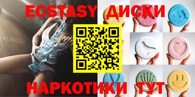 метамфетамин Волгодонск