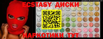 индика Гай