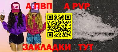 метамфетамин Волгодонск