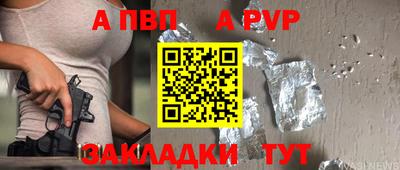 МДПВ Волжский