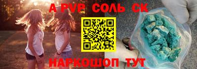 индика Гай