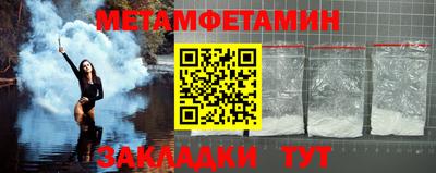 героин Волжск