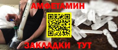 героин Волжск