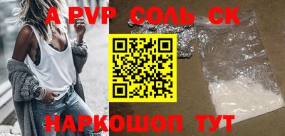 героин Волжск