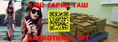 метамфетамин Волгодонск