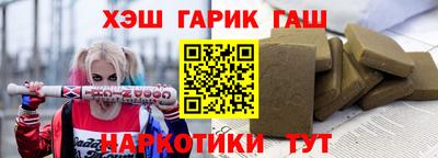 героин Волжск