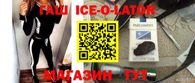 метамфетамин Волгодонск