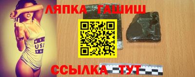 метамфетамин Волгодонск