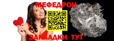 метамфетамин Волгодонск