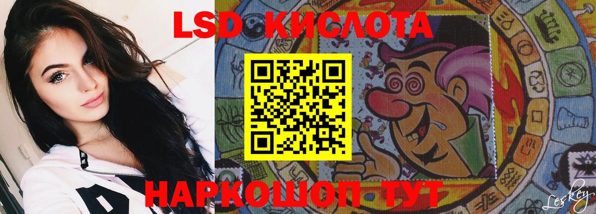 Темрюк  mega tor  LSD-25 экстази ecstasy  Вход с VPN  LSD-25 экстази ecstasy 