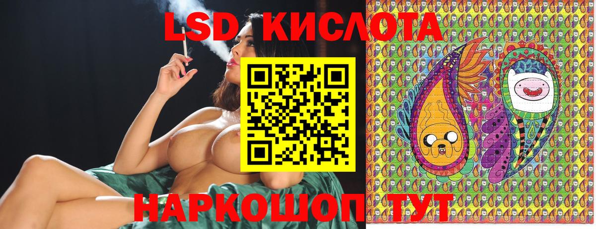 Марки 25I-NBOMe 1500мкг  Марки 25I-NBOMe 1500мкг  Вход с VPN  Темрюк 