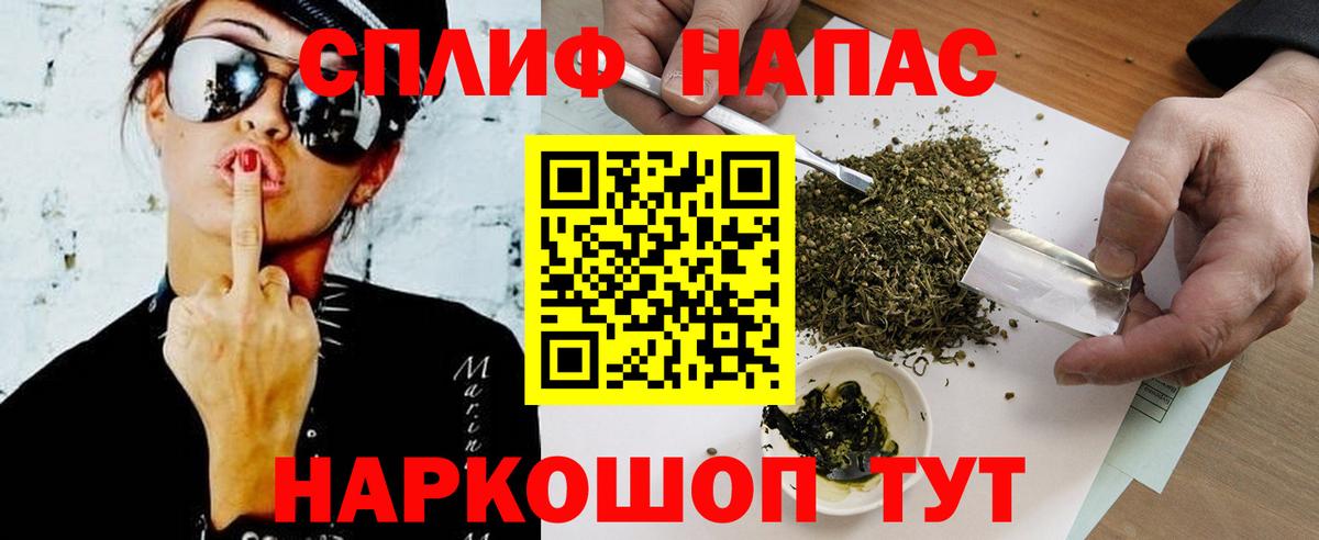 МАРИХУАНА AK-47  Шишки марихуана марихуана  Вход с VPN  МАРИХУАНА Amnesia  Темрюк 